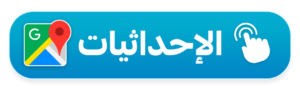 زر جوجل ماب google map click button
